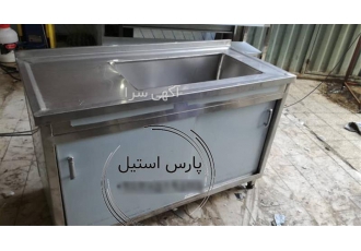 عرضه سینک وان استیل صنعتی