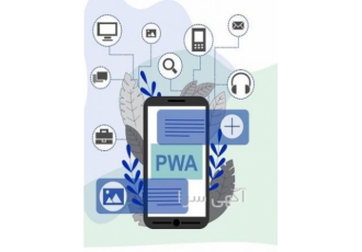 وب اپلیکیشن در کنار وب سایت می توانید با وب اپلیکیشن نیز کسب و کار خود