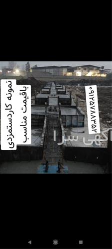 آگهی های ساخت و ساز - خمینی شهر