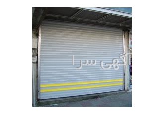 درب اتوماتیک - درب برقی - درب ریموتی