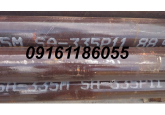 لوله آلیاژی A۳۳۵ P۲۲ لوله مانیسمان آلیاژی ۱۴ اینچ فروش لوله مانیسمان