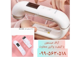 فروش دستگاه rf با بهترین کیفیت در کشور