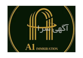 شرکت مهاجرتی ایوان