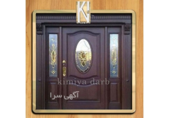 خدمات ساخت درب لابی چوبی درب ورودی لابی در تهران ساخت درب لابی چوبی