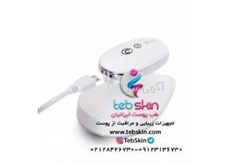 فروش اتوی صورت و بدن لیفتینگ مدل Skin Clinic در تهران دستگاه اتوی صورت