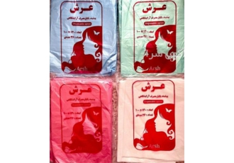 پیشبند آرایشگاهی ۳۶ عددی عرش در تهران پیشبند آرایشگاهی عرش تولید کننده