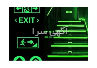 علائم ایمنی شب نما در تهران به موجب ضرورت اجرای مبحث 3 و 21 مقررات ملی