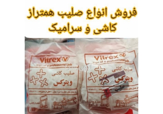 اسپیسر کاشی و سرامیک، صلیب همتراز کننده