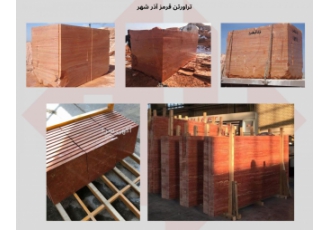شرکت آذرسنگ سرخ معدن و کارخانه تراورتن قرمز و لیمویی شرکت تولیدی