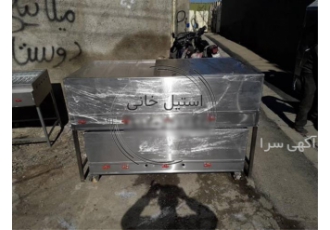 تولید فر طباخی استیل