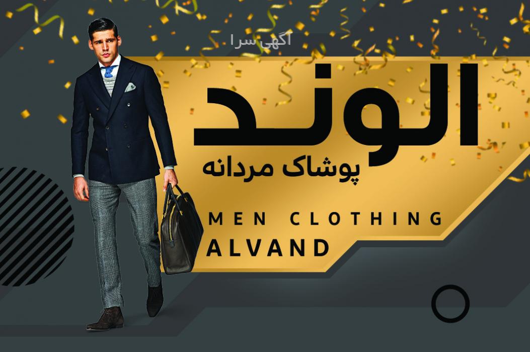 پالتوی زنانه