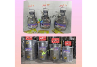 کره گیر مشک برقی دوغ ساز