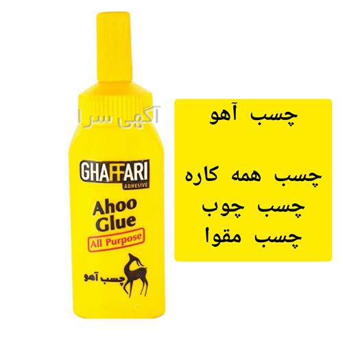 آموزش کاردستی با کاغذ