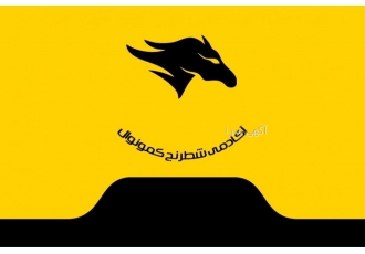 آکادمی شطرنج کمونوال آکادمی شطرنج کمونوال آموزش شطرنج حضورا آنلاین