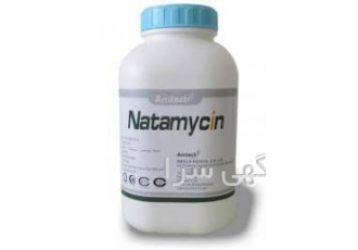 ناتامایسین از بین برنده کپک و مخمر طبیعی ناتامایسین نگهدارنده طبیعی