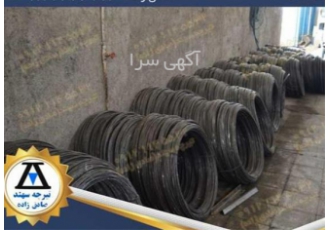 کارخانه تولید تیرچه صنعتی خرید تیرچه صنعتی در پاکدشت مجموعه تولیدی