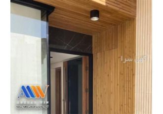 نمای ترمووود در اصفهان آیا به دنبال جلوه ای گرم و زیبا برای خانه یا محل