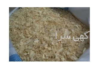 فروش پوشال سفید ( چوب روسی ) در دماوند فروش پوشال چوب نراد روسی درجه 1