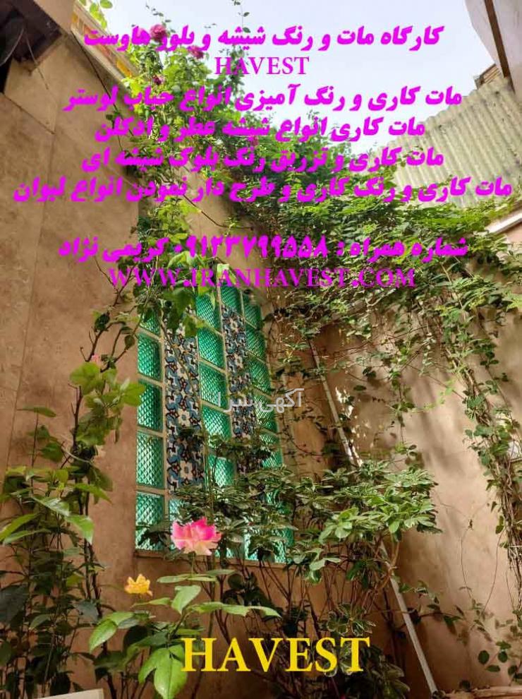 خرید لوستر بلور