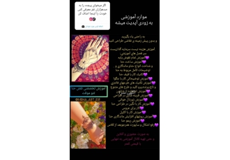 آموزش نقشحنا تتوموقت سلام عزیزم وقتتون بخیر