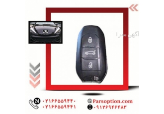 کیلس استارت پژو 207 با بهترین قیمت