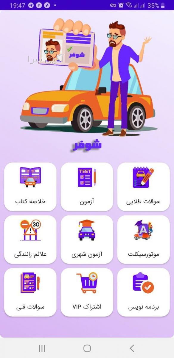 خرید کتاب آیین نامه رانندگی 1400 دیجی کالا