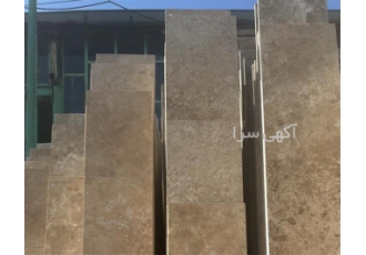 نازل ترین قیمت سنگ تراورتن عسلی و شکلاتی در کشور در بوشهر نازل ترین