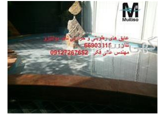 عایق کاری آبنما در تهران عایق کاری آبنما با عایق رطوبتی نانو عایق