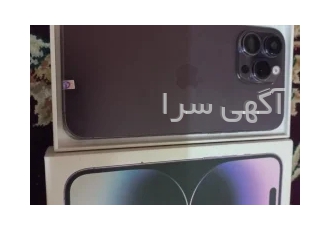موبایل فیک ۱۴پرومکس در همدان گوشی کاملا سالم و هیچ مشکلی ندارد کارتون
