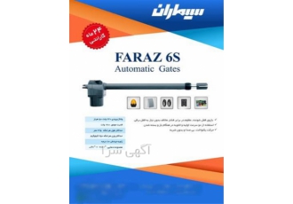 نمایندگی جک سیماران،  جک 4s و جک 6s سیماران