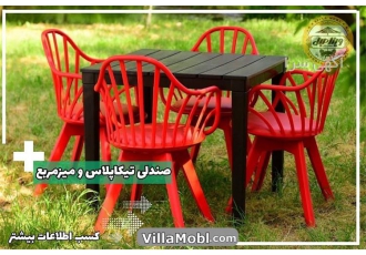 فروش صندلی باغی پلیمری تیکاپلاس در تهران با بیش از بیست و دو رنگ مختلف
