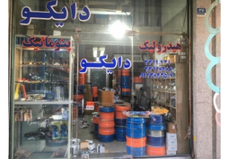 شیلنگ و اتصالات پنوماتیک و کوپلینگ و شیلنگ فنری شیلنگ و اتصالات