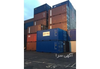 خدمات تامین و فروش کانتینر در بندرعباس شرکت ستاره سالیان با سالها تجربه
