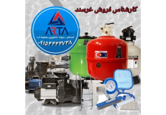 فروش لوازم و تجهیزات استخر سونا جکوزی در مشهد نمایندگی تجهیزات