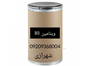نیاسین آمید