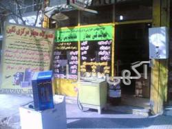 صنعتی زمان آوران آریا