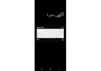 فروش کاشی پارس در آمل فروش کاشی پارس 30 #215 90 نمایندگی کاشی پارس