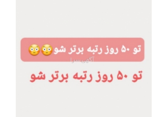 جمع بندی دهم یازدهم برای کنکوری های ۱۴۰۲ در ۵۰ روز امسال کنکور داری