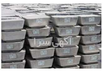 فروش انواع شمش الومینیوم