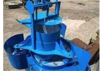عرضه و فروش دستگاه چای ساب