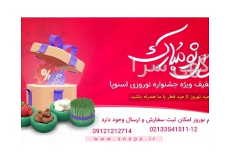 خرید پکیج ایران رادیاتور در تهران خرید پکیج ایران رادیاتور در مدل ها