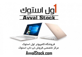 فروش لپ تاپ ورک استیشن | Workstation با گارانتی
