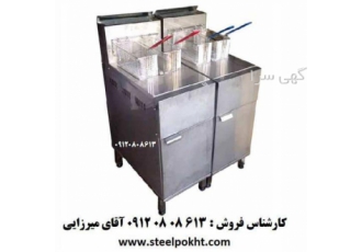 فروش سرخ کن طرح دین سرخ کن طرح دین اتوماتیک در تهران فروش سرخ کن طرح
