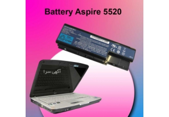 فروش باطری فقط مدل ایسر فروش باطری فقط مدل ایسر 5520 باطری ایسر 5520