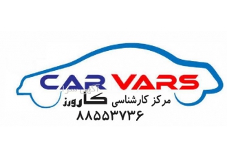 مرکزتشخیص رنگ سیار کارورز