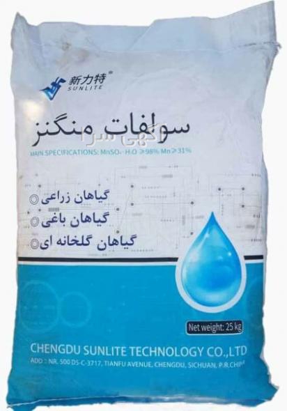 قیمت کراتین 300 گرمی دیجی کالا