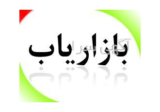 بازاریاب نرم افزار با شرایط قابل توجه تیم برنامه نویسی آرمینا از کلیه