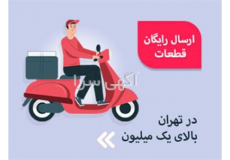 گیربکس نیسان رونیز