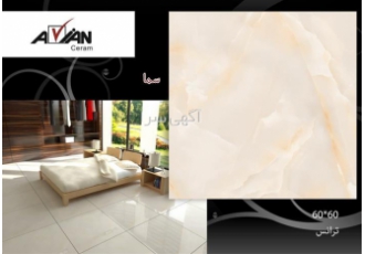 پخش کاشی و سرامیک