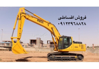 فروش ویژه بیل مکانیکی دلتا DELTA در تهران فروش ویژه بیل مکانیکی دلتا